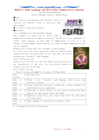 Module3 Body Language and Non-verbal Communication Reading 外研版必修4