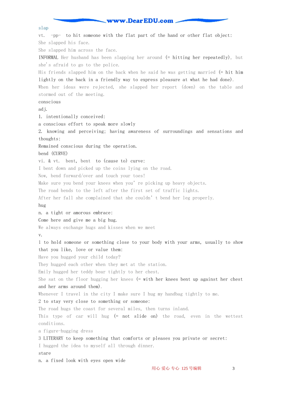 Module3 Body Language and Non-verbal Communication Words and Expressions及经典时文背诵 外研版必修4_第3页