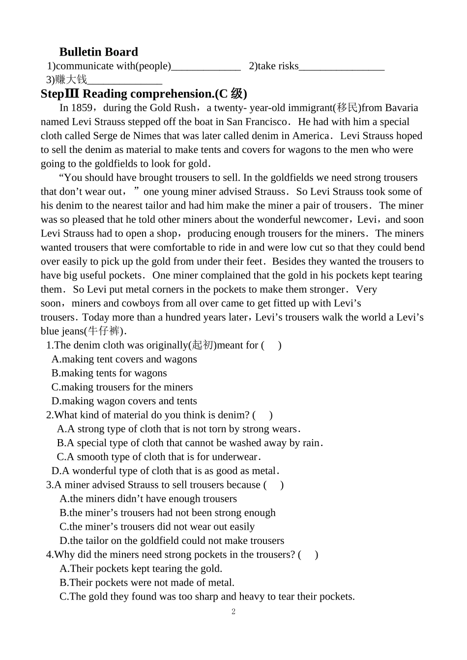 Unit14  CAREER导学案10_第2页