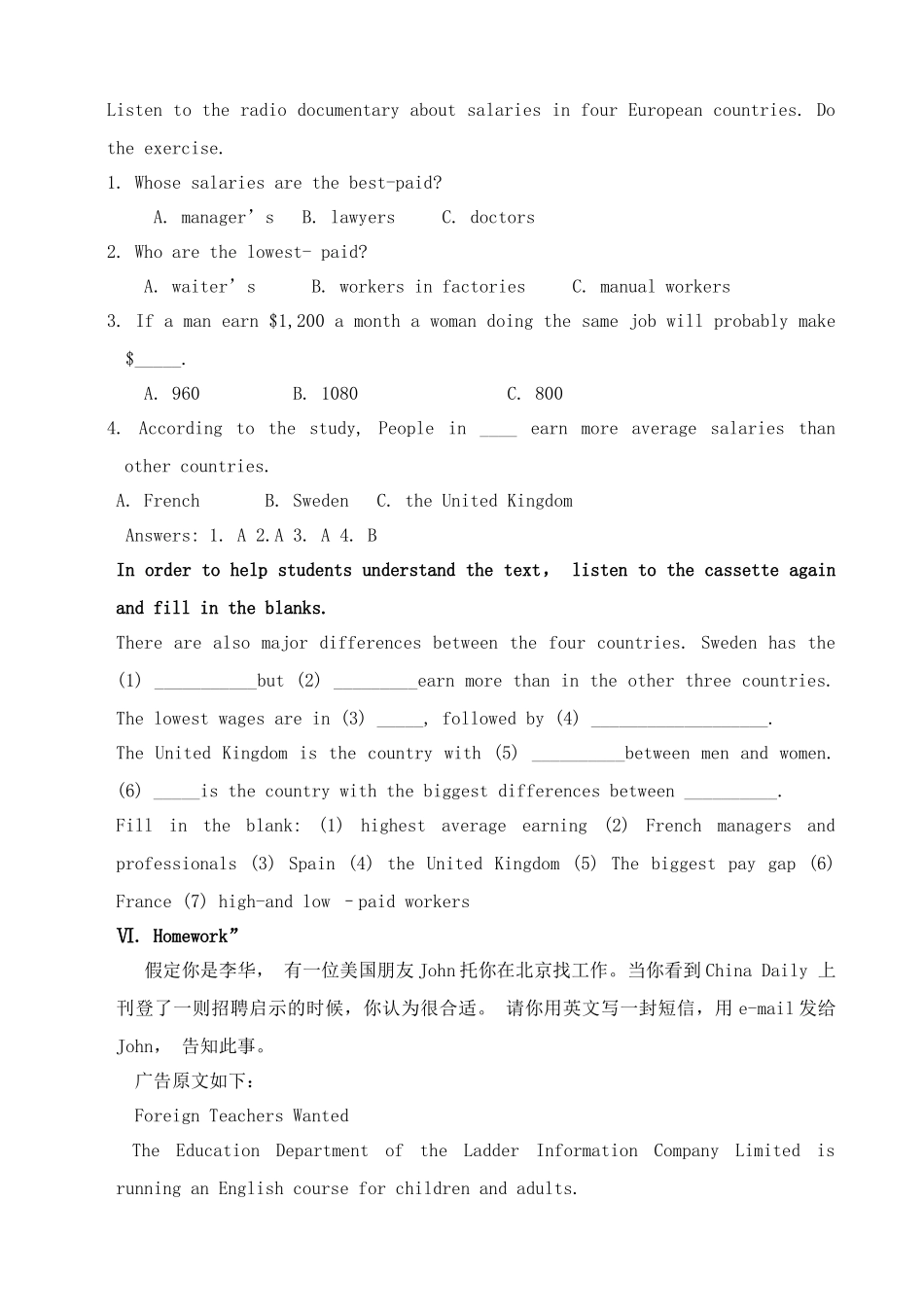 Unit14 Careers--Lesson 2 Interview_第3页