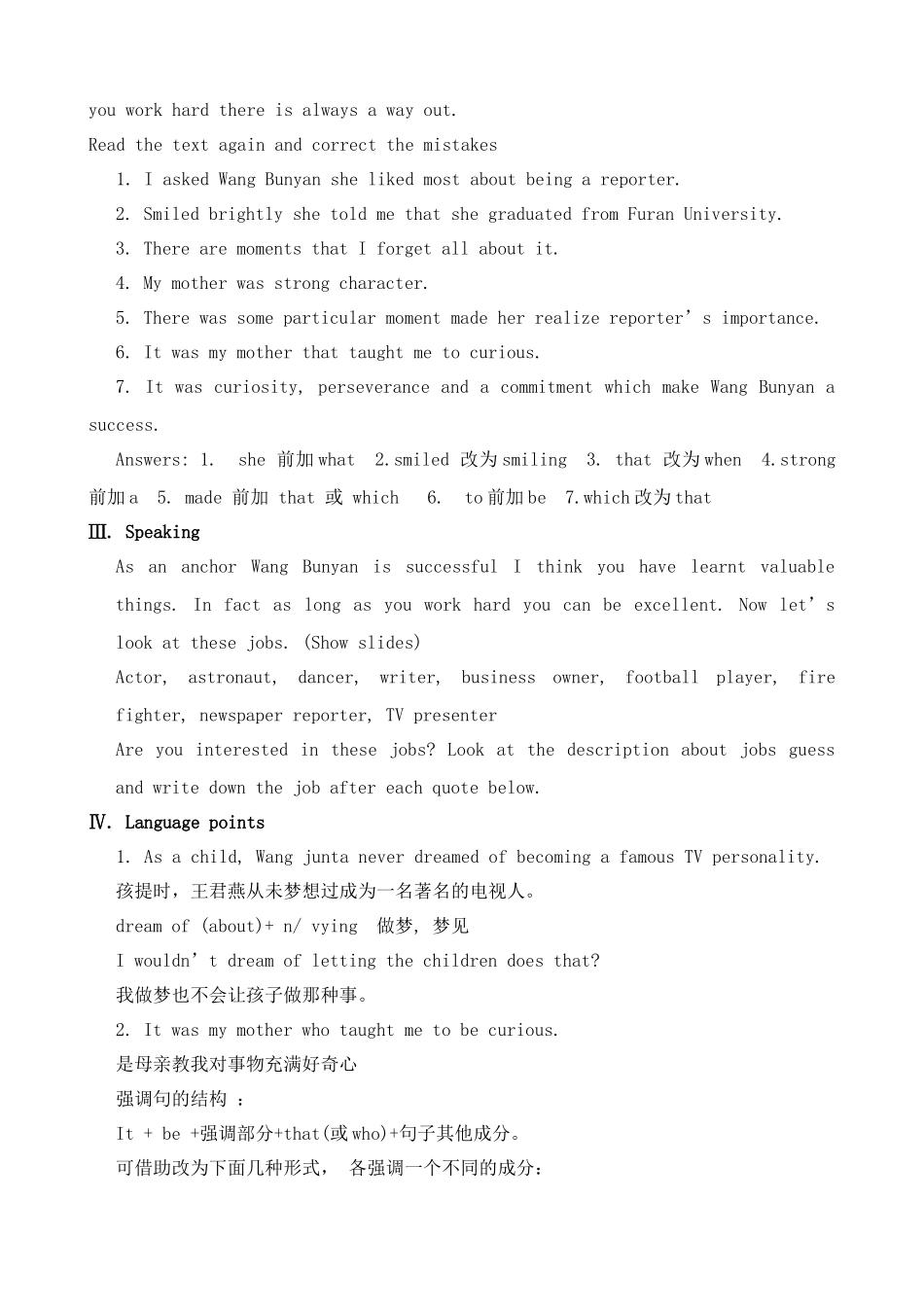 Unit14 Careers--Lesson 3 Nine to Five_第2页