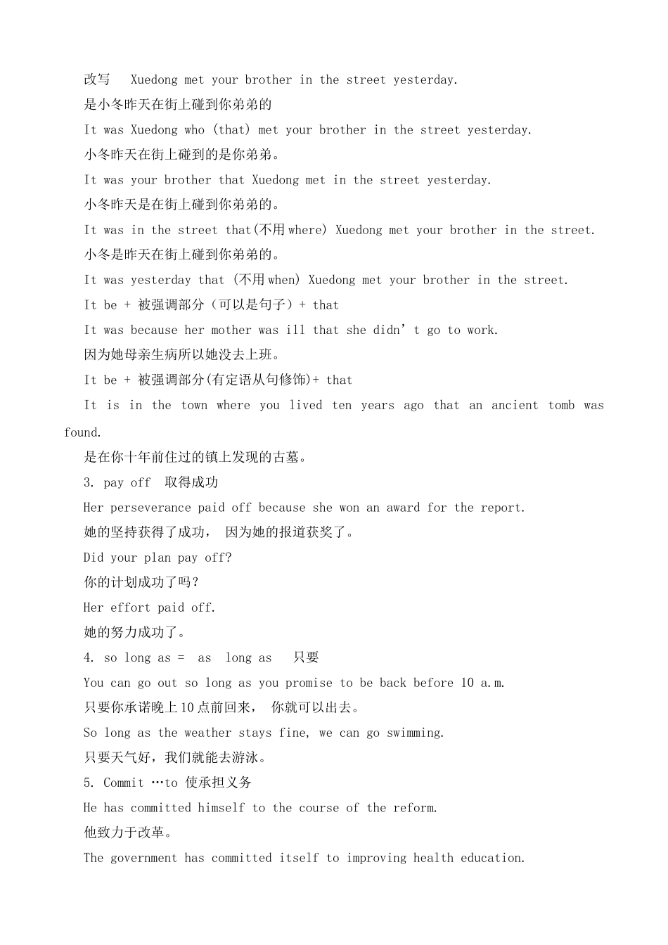 Unit14 Careers--Lesson 3 Nine to Five_第3页