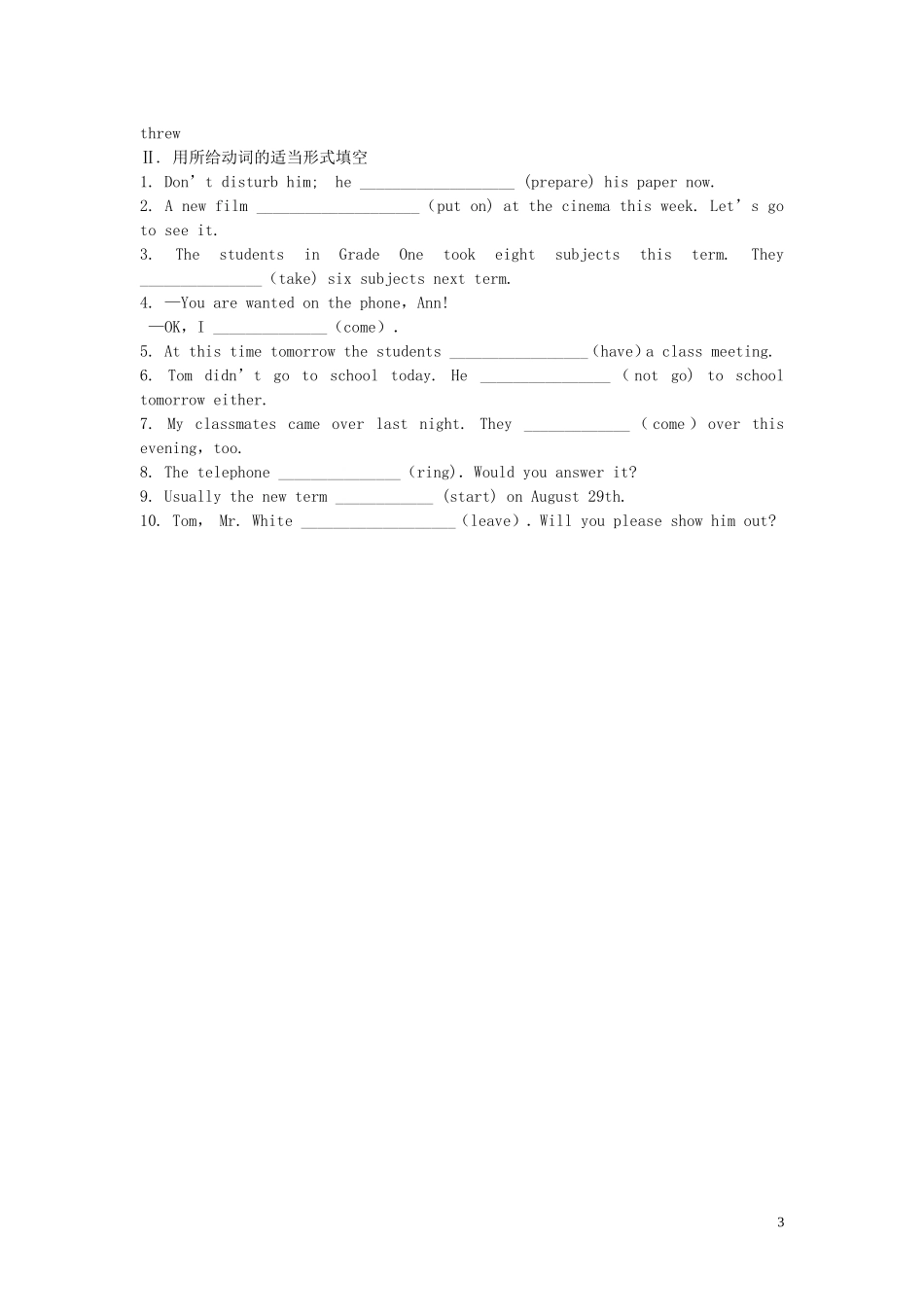 Unit 3 Travel journal Grammar（学生版）_第3页