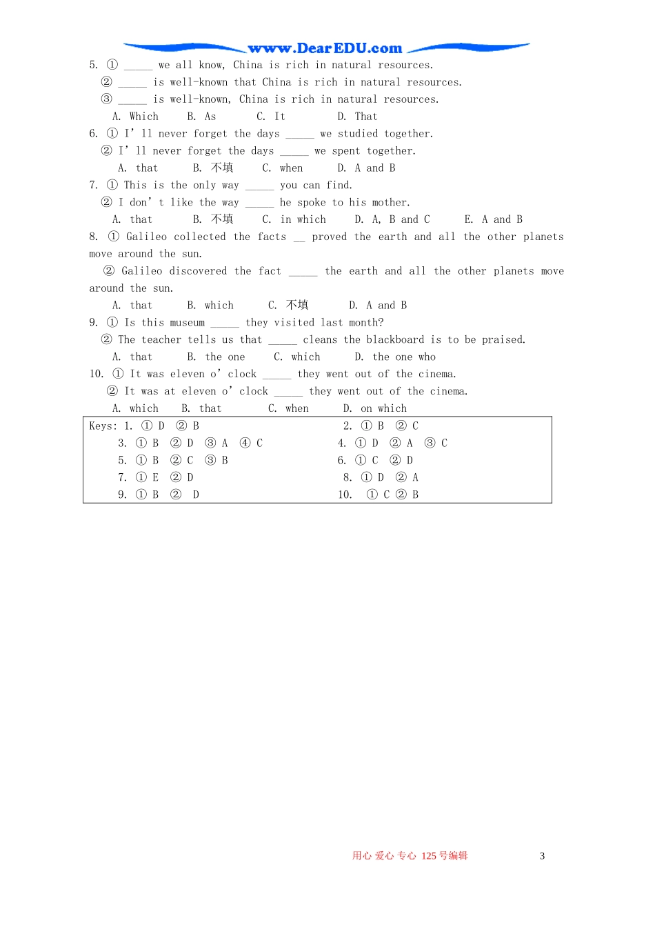 Module3 Foreign Food Grammar and Usage 外研版必修8_第3页