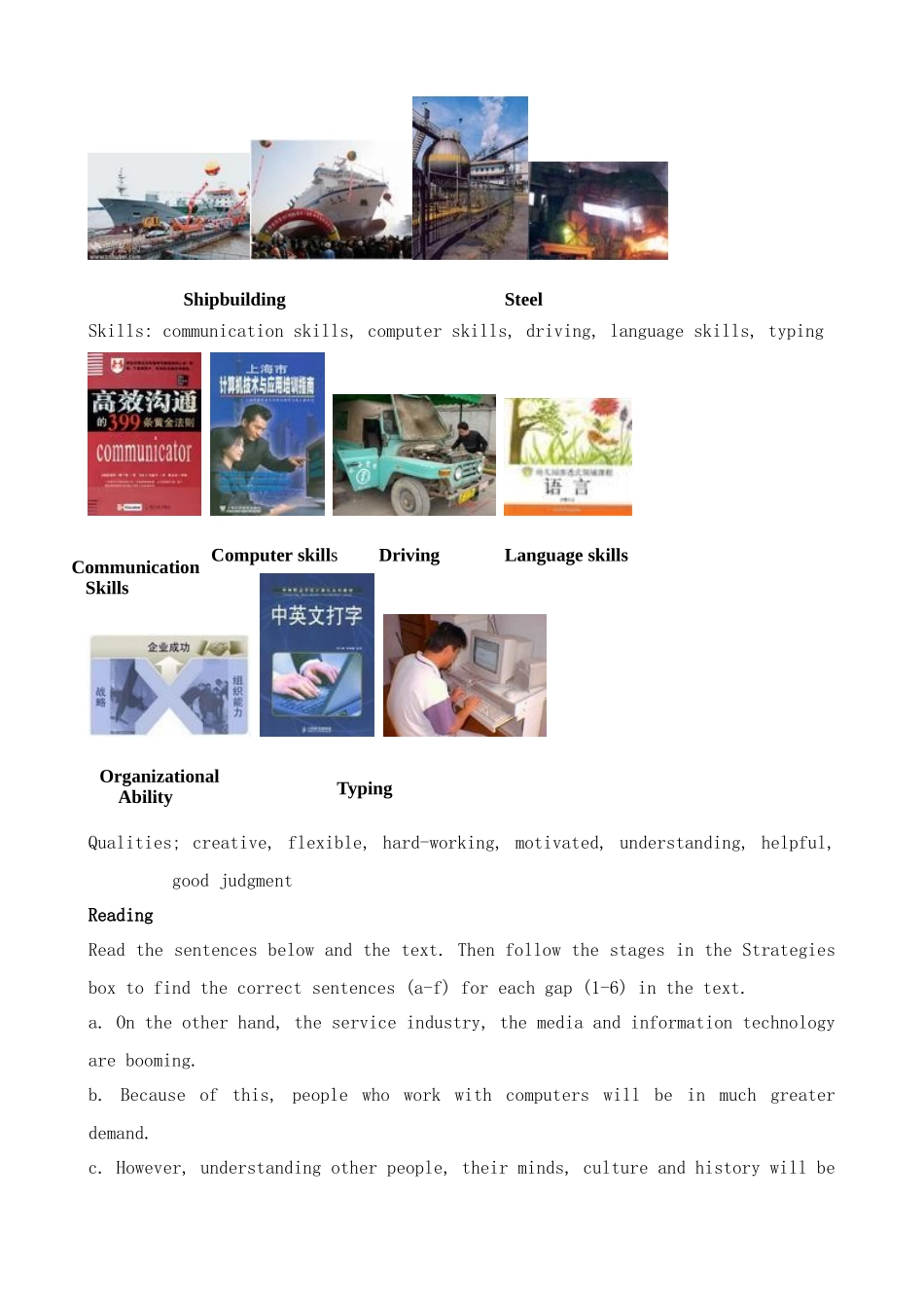 Unit14 Careers--Lesson 4 Job Trends_第2页