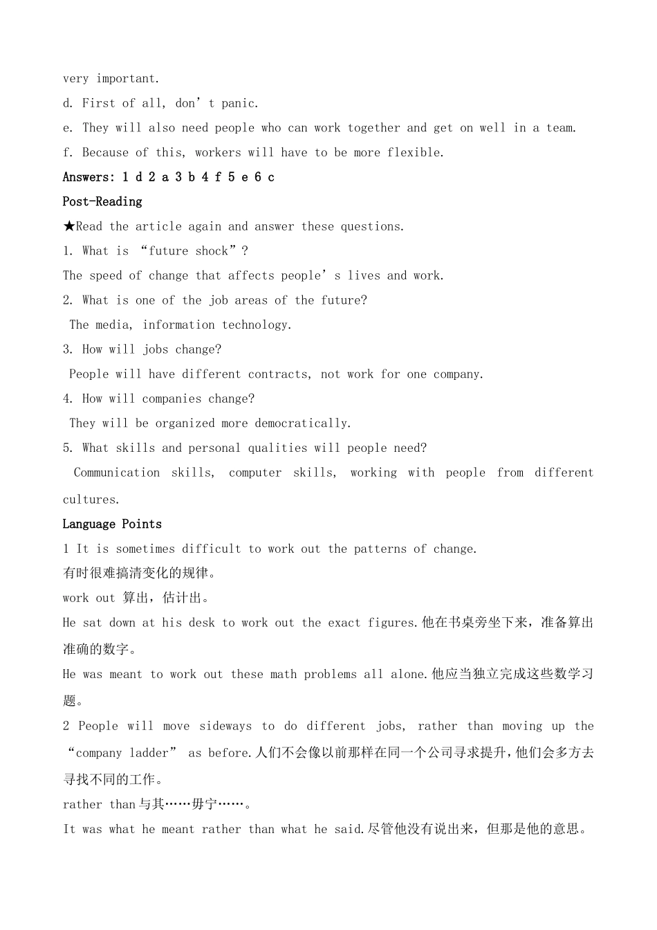 Unit14 Careers--Lesson 4 Job Trends_第3页