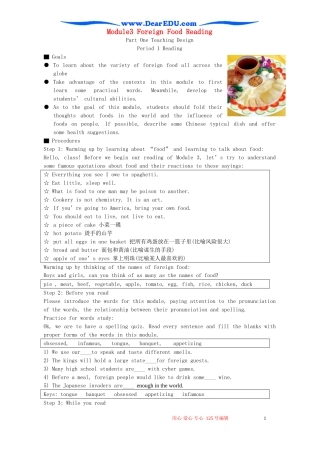 Module3 Foreign Food Reading 外研版必修8