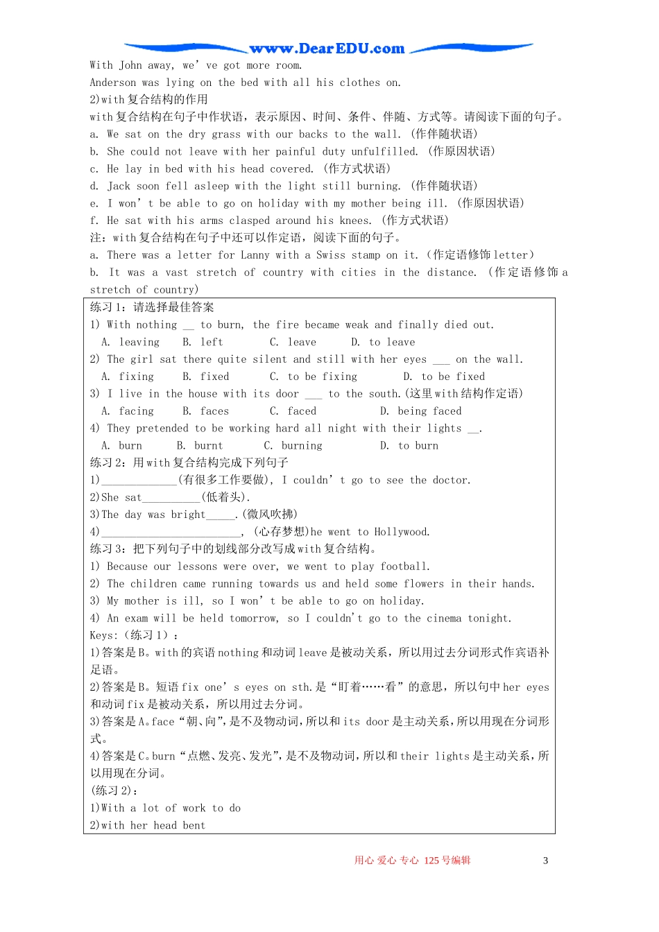 Module3 Foreign Food The Analysis of the Difficult Sentences 外研版必修8_第3页