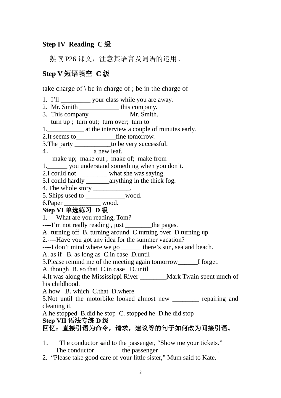 unit14复习学案-1_第2页