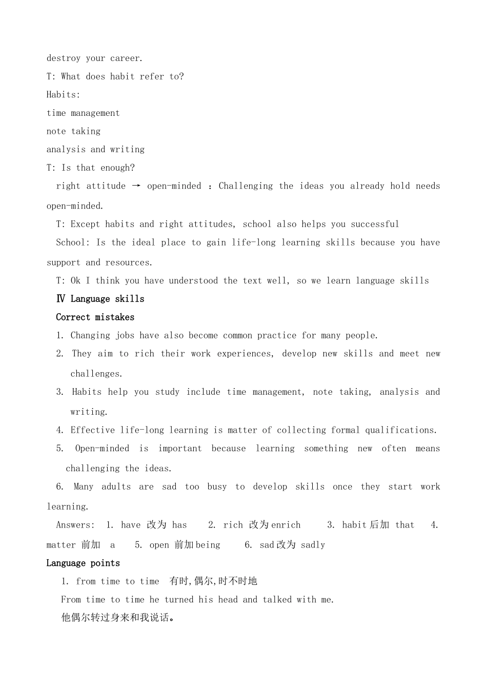 Unit15 Learning--Lesson 1 Life-long Learning_第3页
