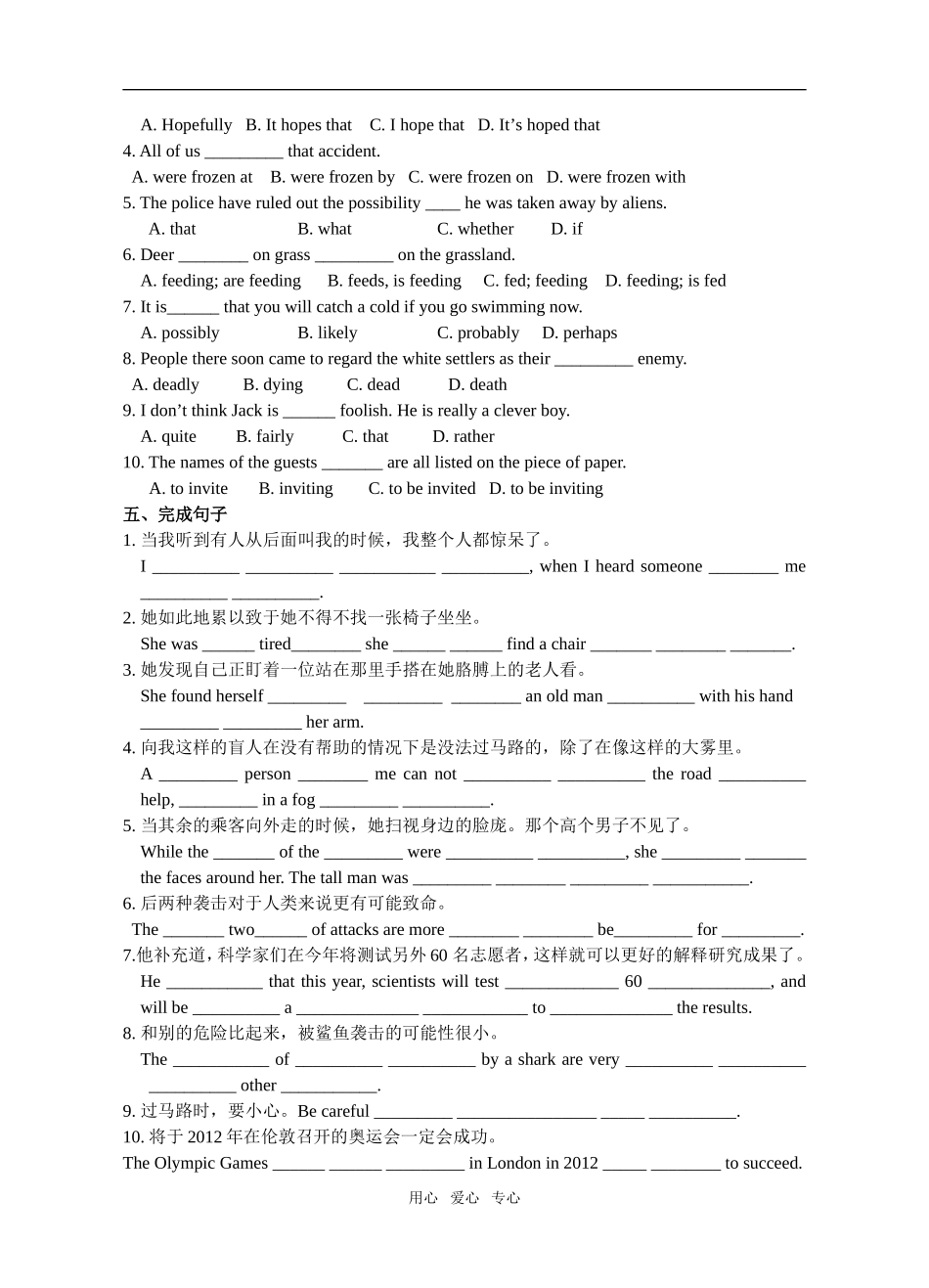 Module3 Unit1（杜）_第2页