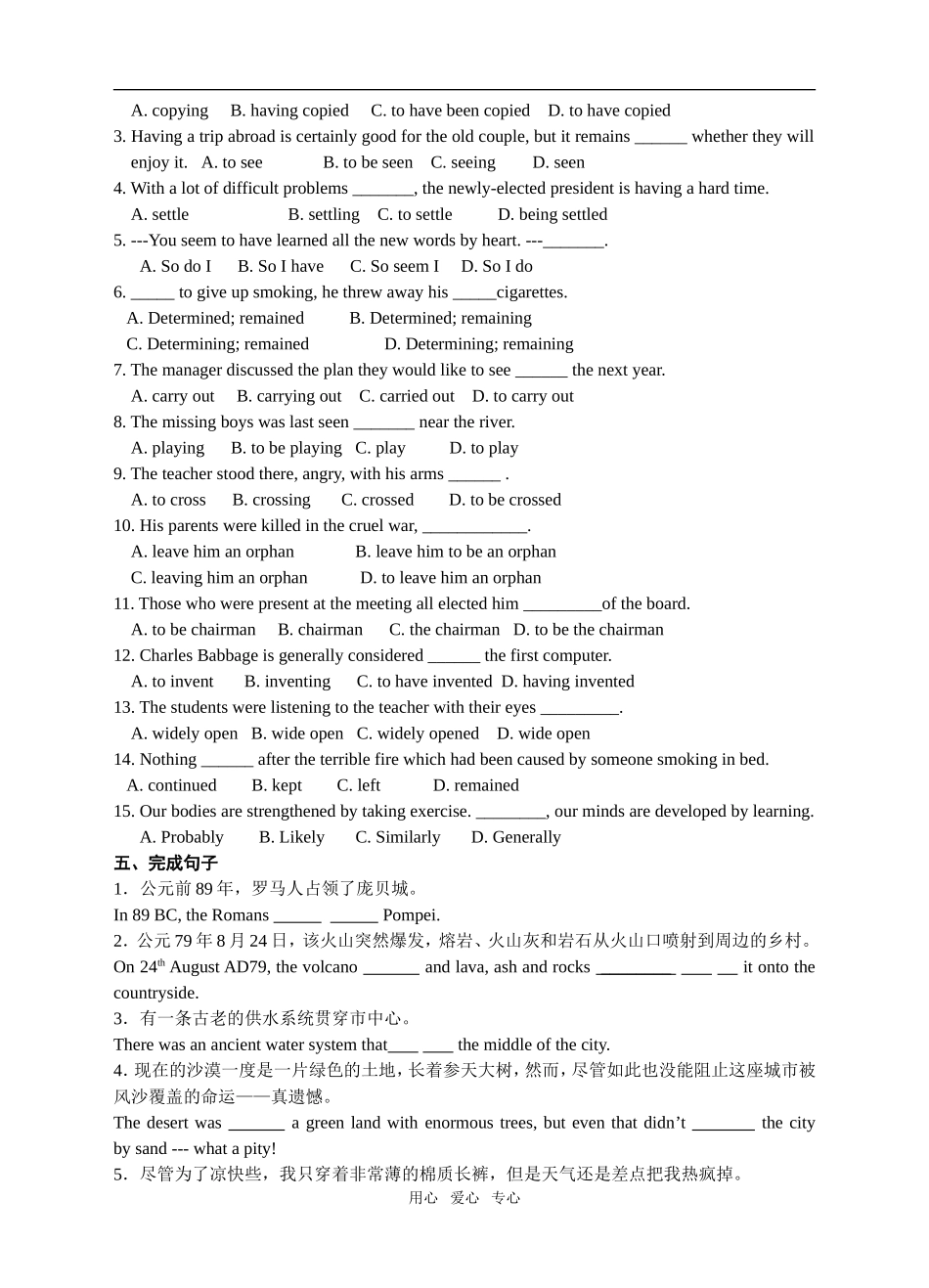 Module3 Unit3（杜）_第2页