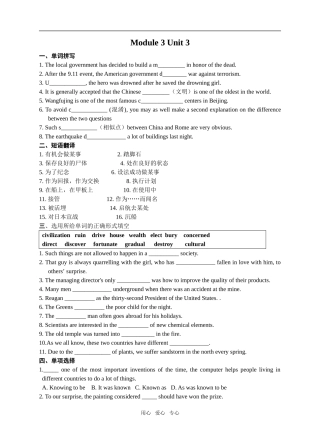 Module3 Unit3（杜）