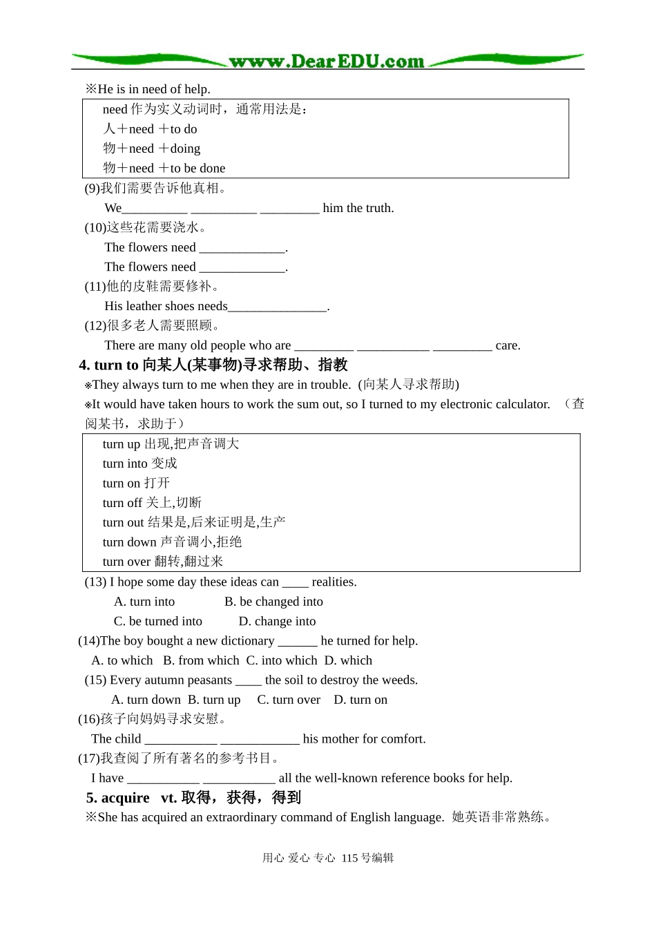 Unit 3 教学案_第2页