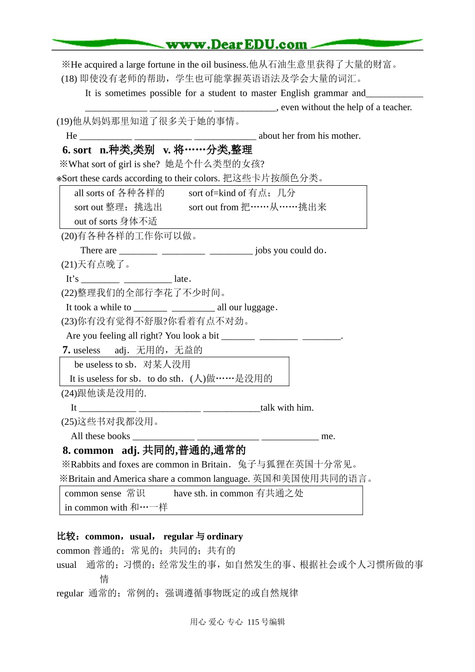 Unit 3 教学案_第3页