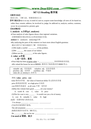 Unit 3 教学案