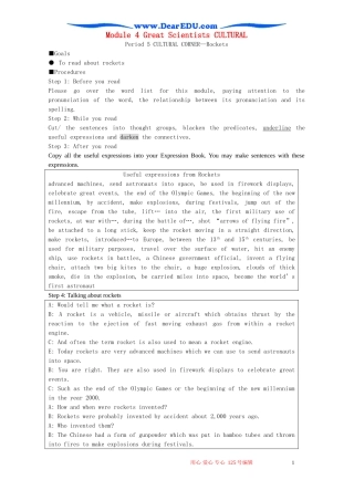 Module4 Great Scientists CULTURAL 外研版必修4