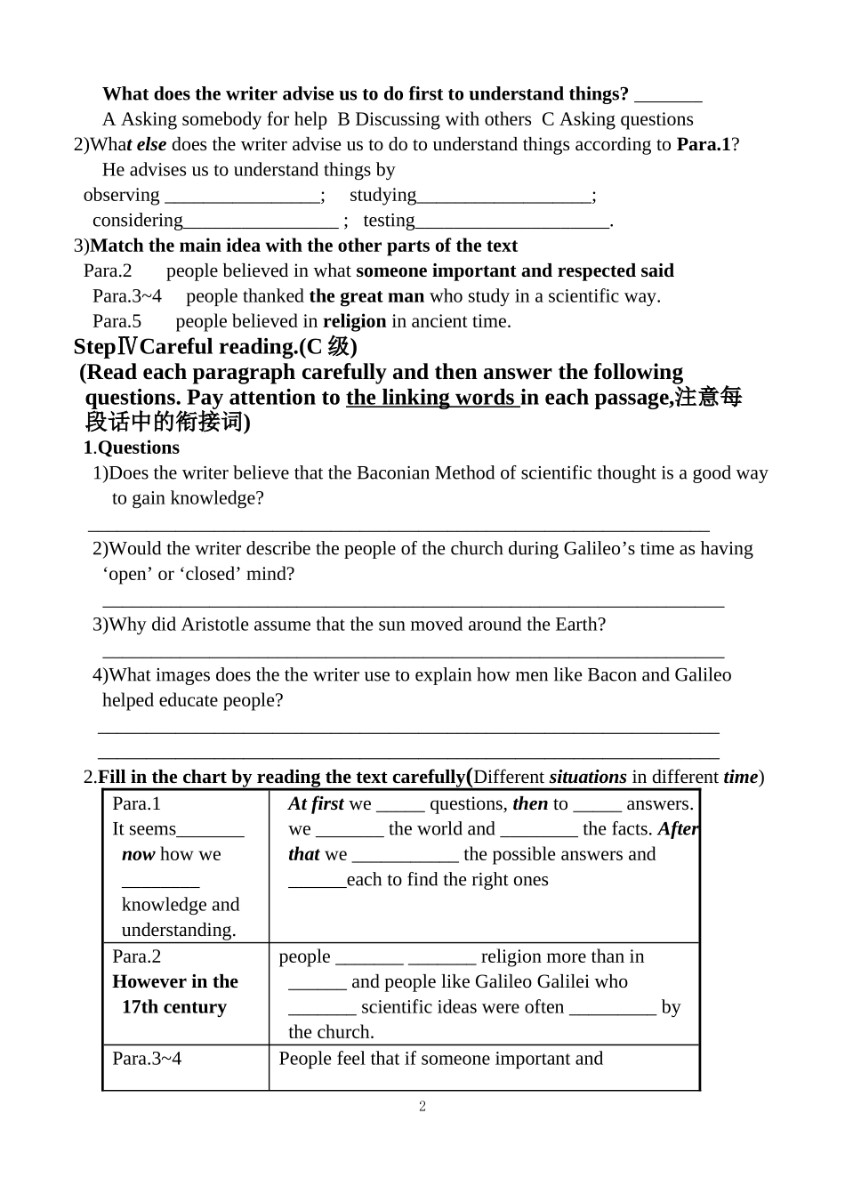 Unit15 LEARNING导学案(6)_第2页