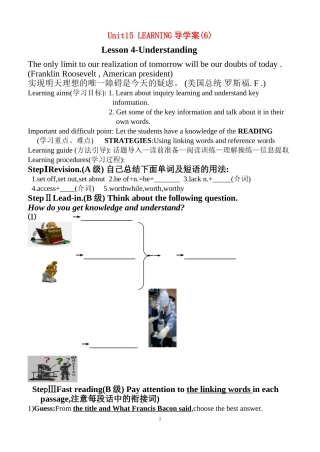 Unit15 LEARNING导学案(6)