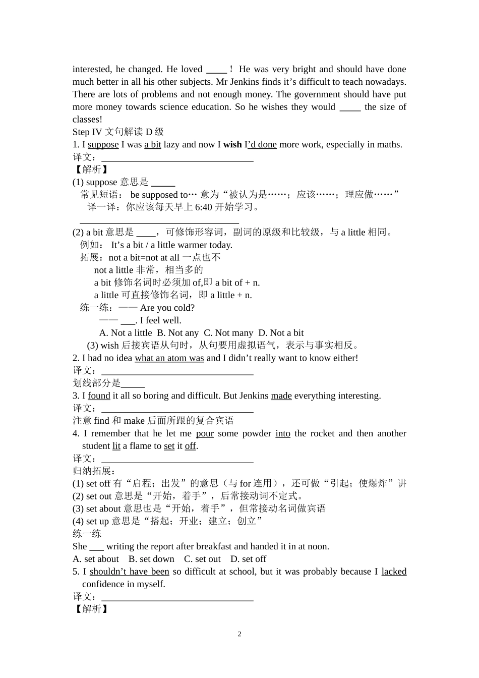 unit15(4)_第2页
