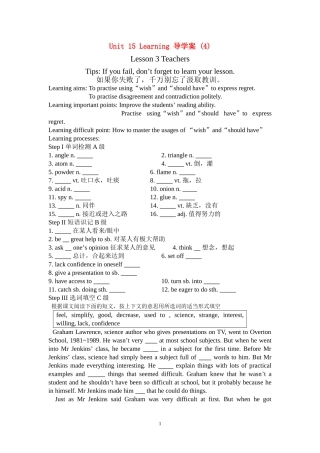 unit15(4)