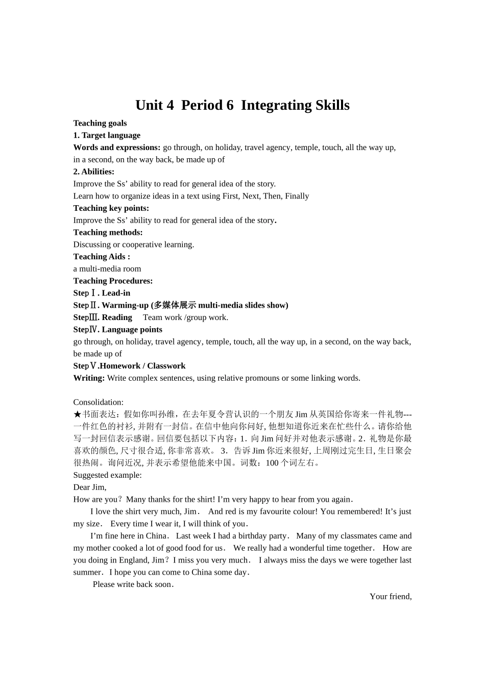 Unit 4  Period 6  Integrating Skills_第1页