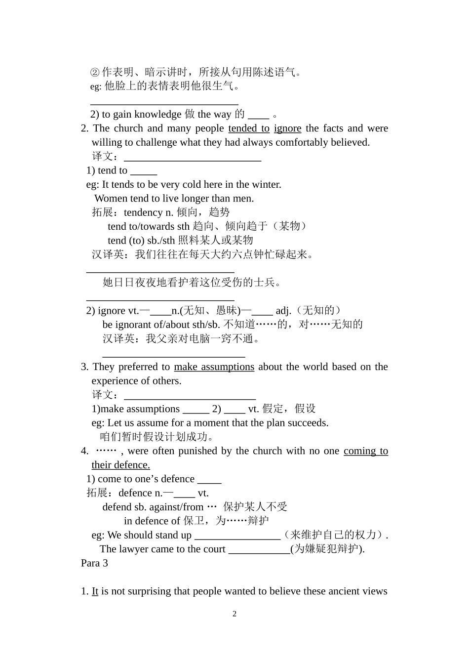 unit15（7）_第2页