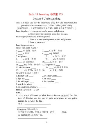 unit15（7）
