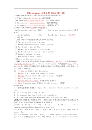 Unit 4 Astronomy the science of the stars Grammar（教师版）