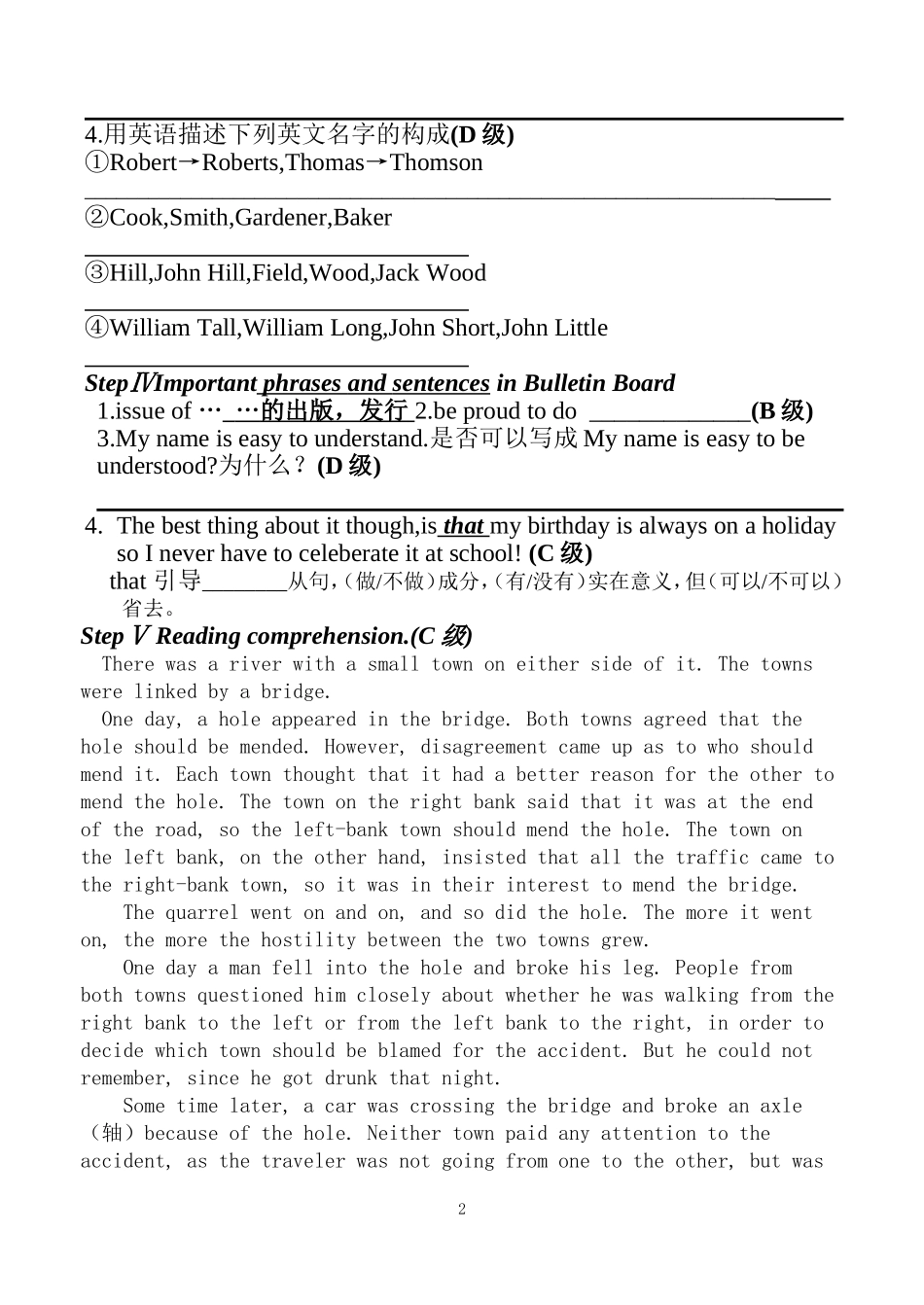 Unit16  culture corner导学案_第2页