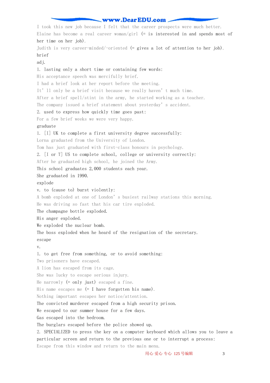 Module4 Great Scientists Words and Expressions及经典时文背诵 外研版必修4_第3页