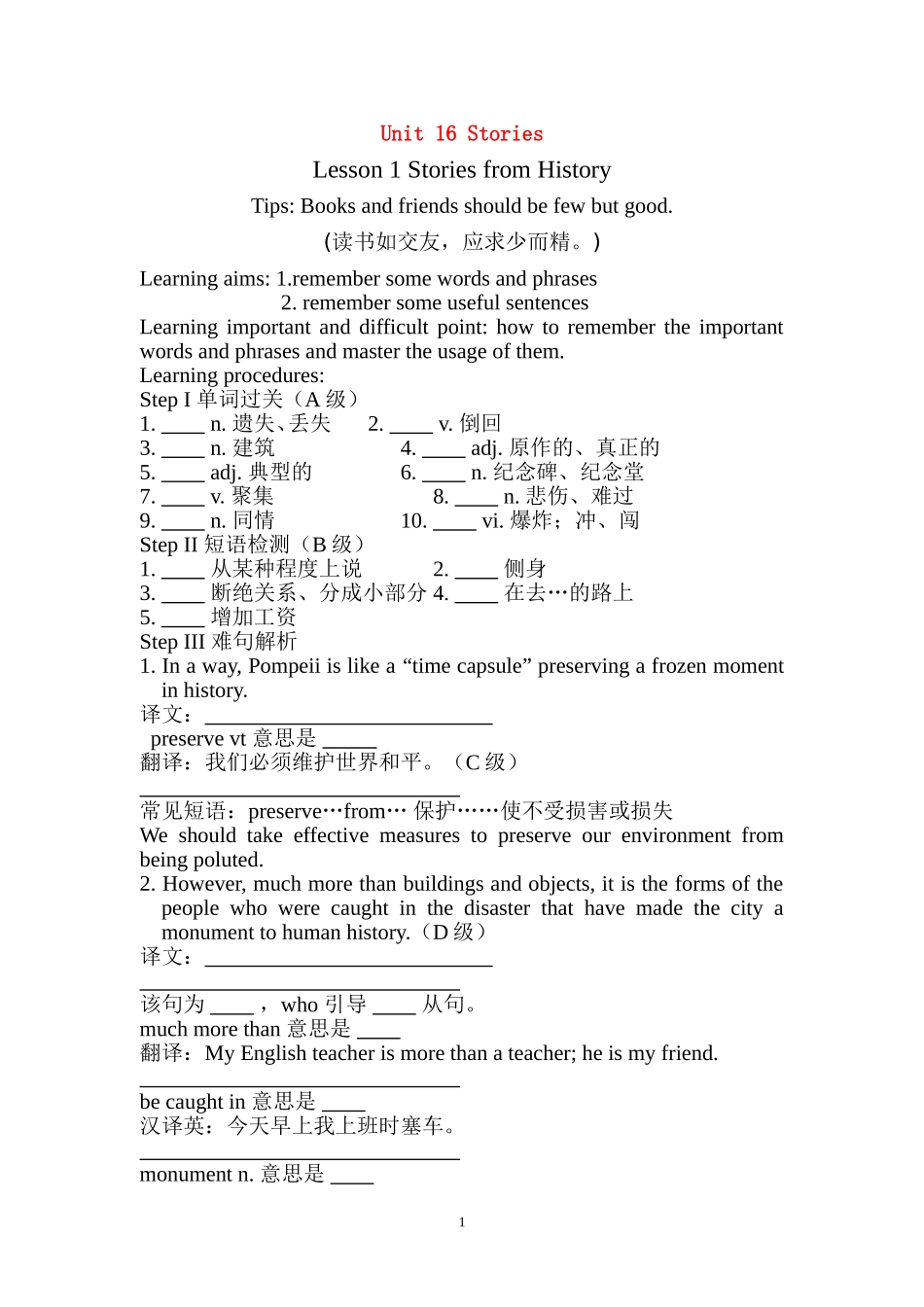 unit16 lesson 1(2)_第1页