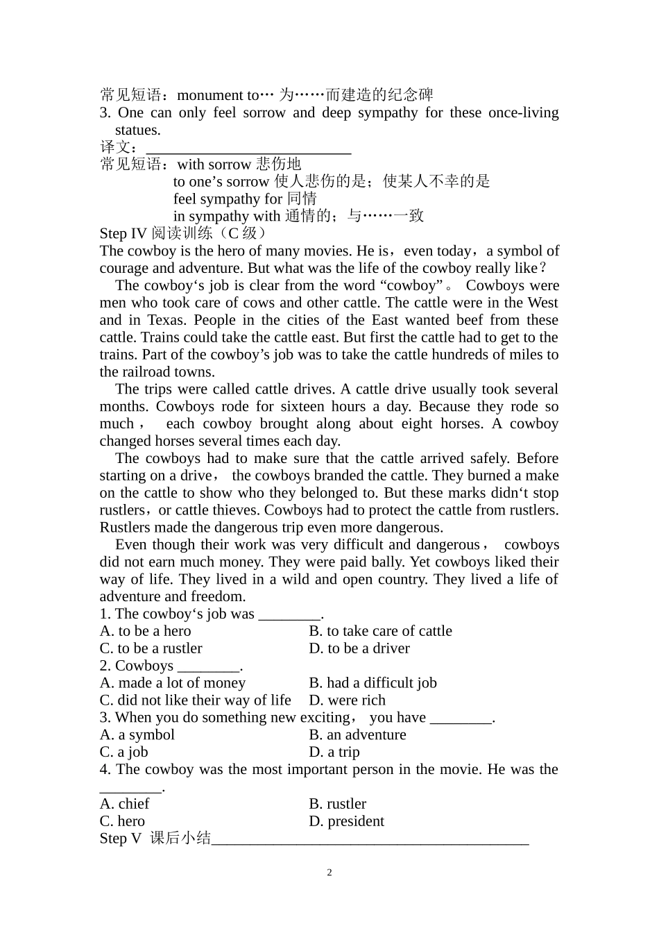unit16 lesson 1(2)_第2页