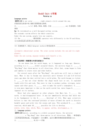 Unit 4 Astronomy the science of the stars 语言点（教师版）