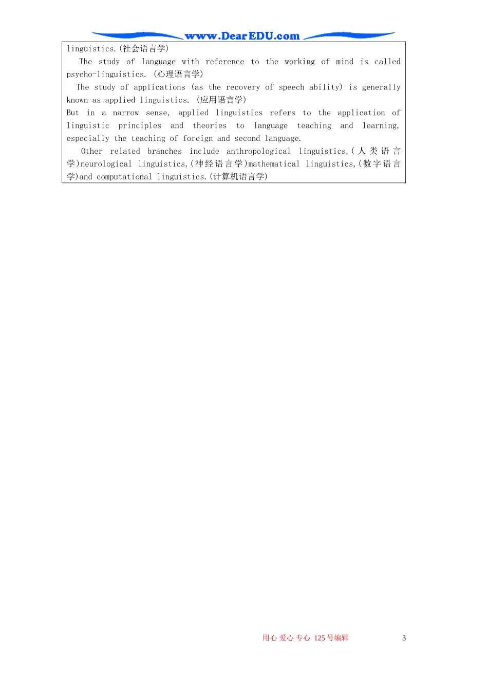 Module4 Which English Background Readings 外研版必修8_第3页