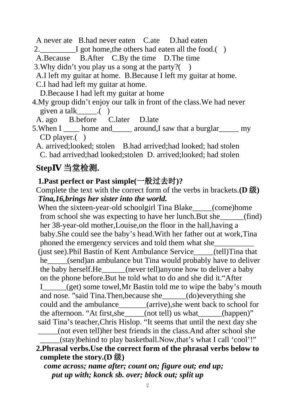 Unit16 STORIES 导学案(7)_第2页