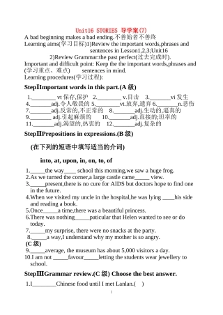 Unit16 STORIES 导学案(7)