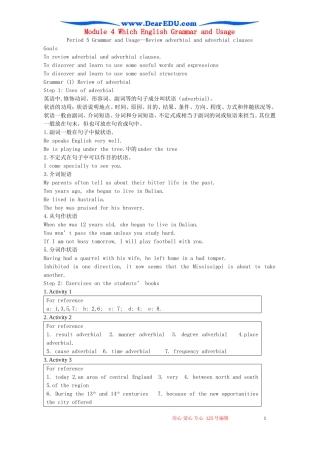 Module4 Which English Grammar and Usage 外研版必修8