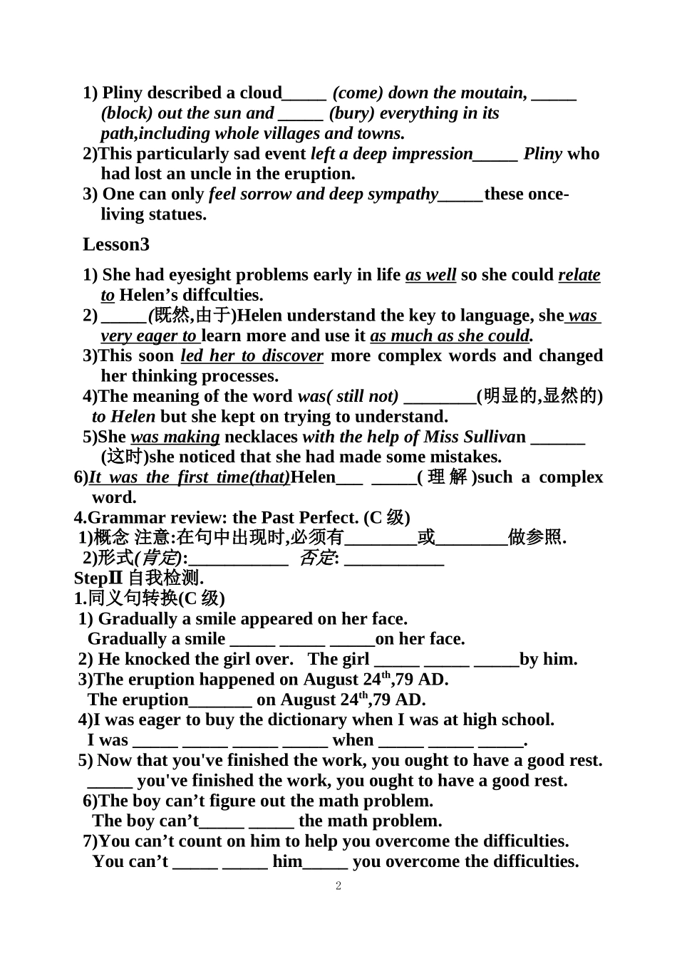 Unit16 STORIES复习导学案（1）_第2页