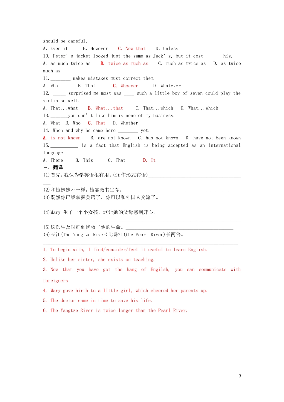 Unit 4 Astronomy the science of the stars 综合训练（教师版）_第3页