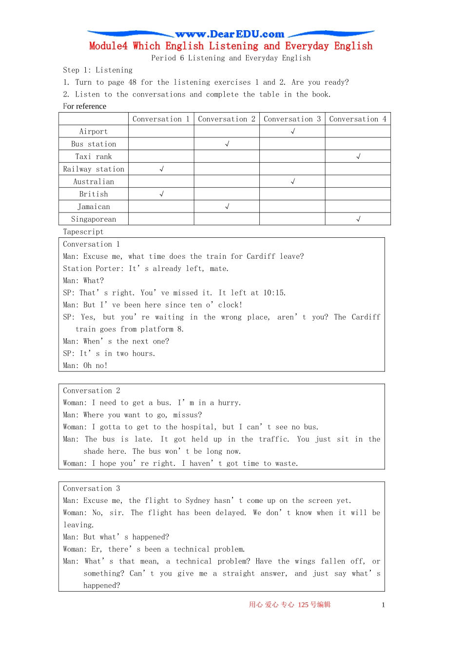 Module4 Which English Listening and Everyday English 外研版必修8_第1页