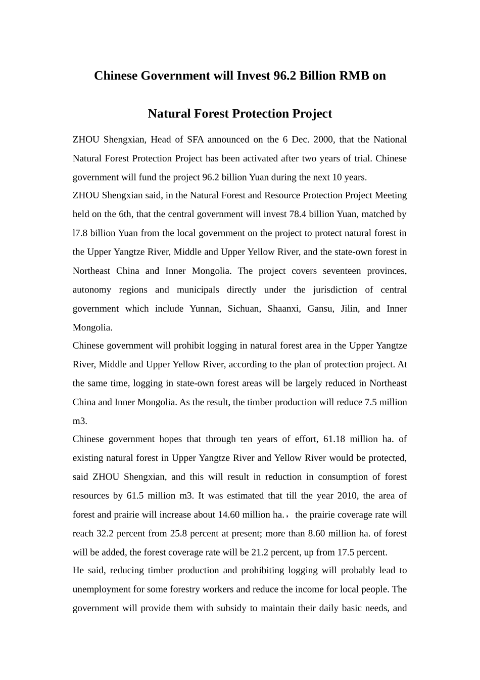 Chinese Government will Invest 96.2 Billion RMB_第1页