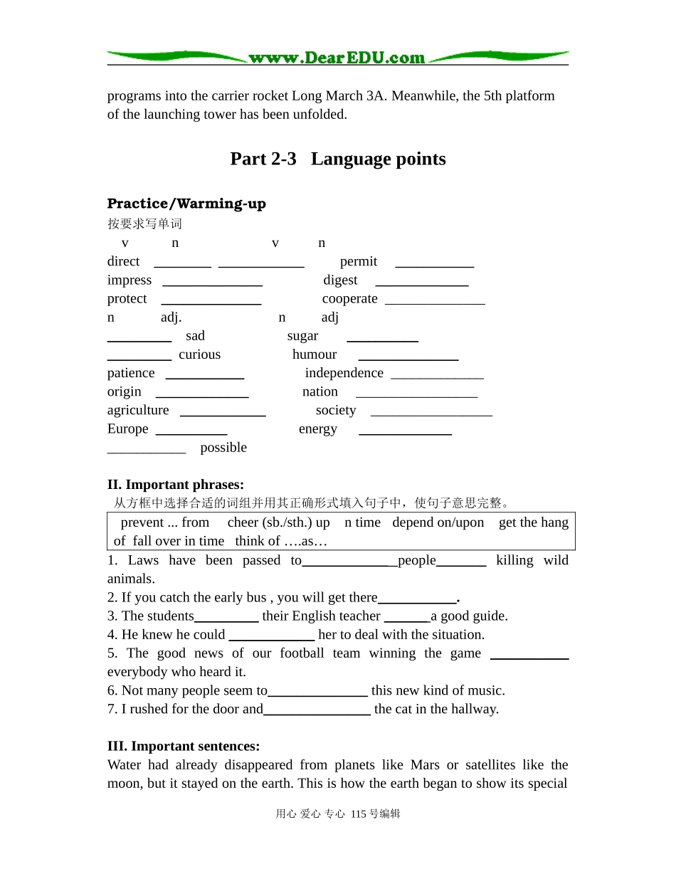 Unit 4 Astronomy.(学生用卷)_第2页