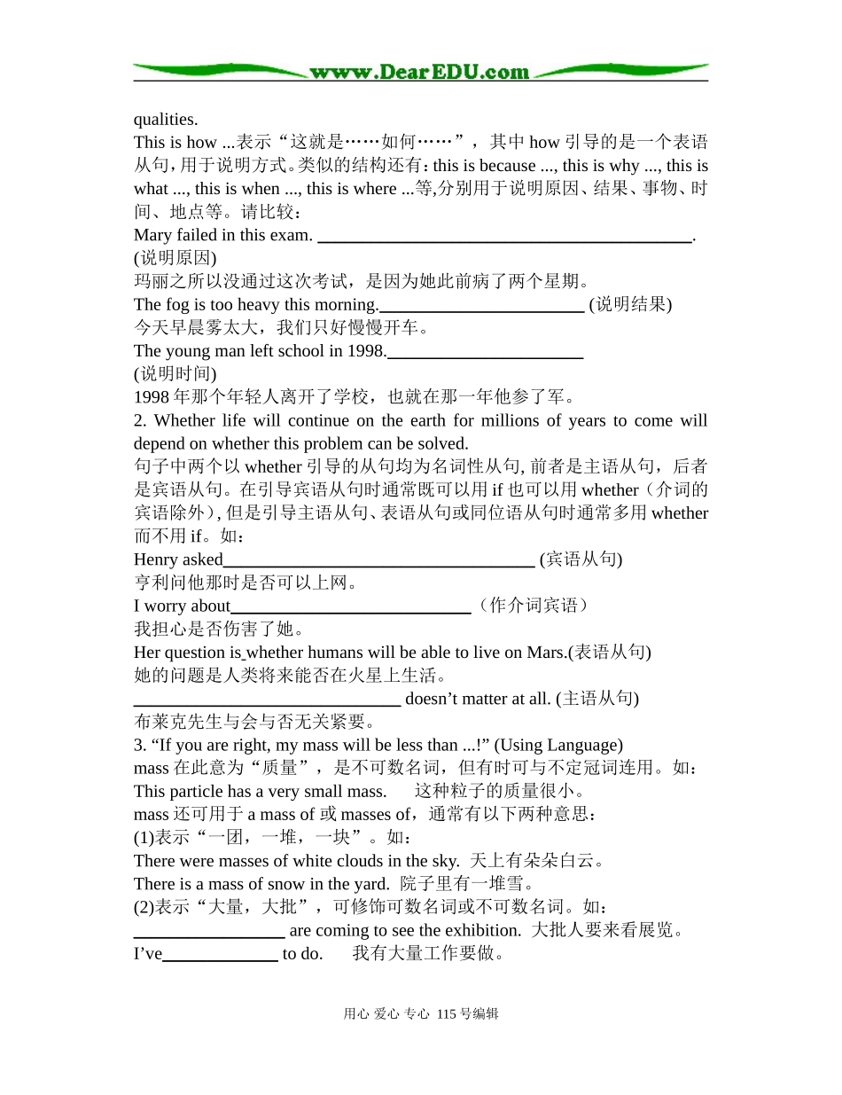 Unit 4 Astronomy.(学生用卷)_第3页