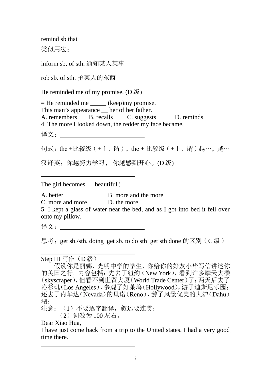 unit16 导学案8_第2页