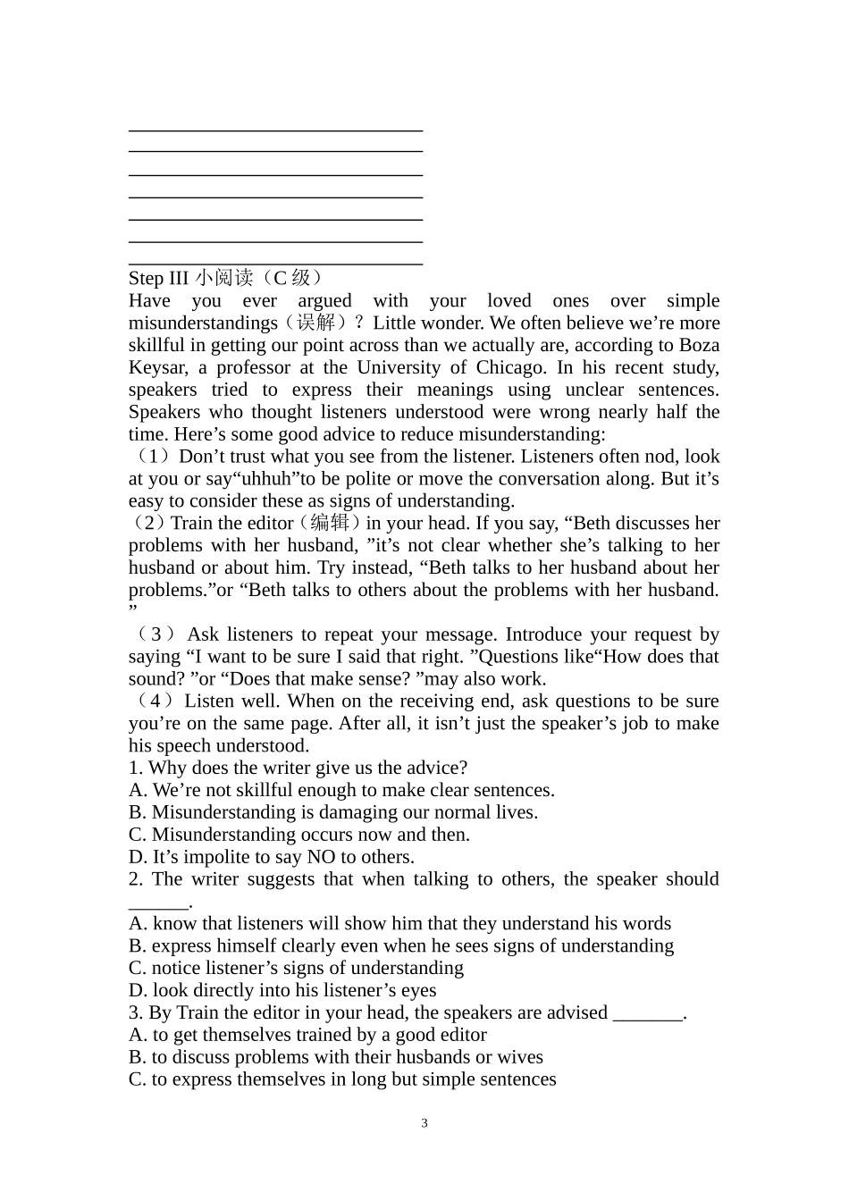 unit16 导学案8_第3页