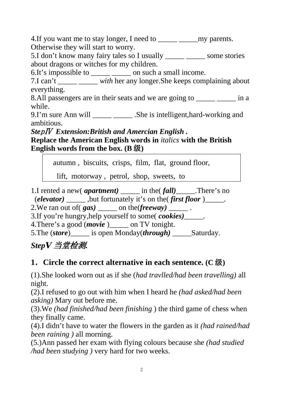 Unit17 导学案(10)16号讨论-12月19号用_第2页