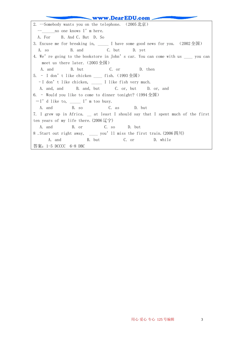 Module5 A Trip Along the Three Gorges Analysis 外研版必修4_第3页