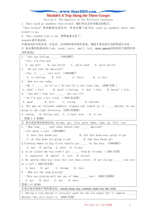 Module5 A Trip Along the Three Gorges Analysis 外研版必修4