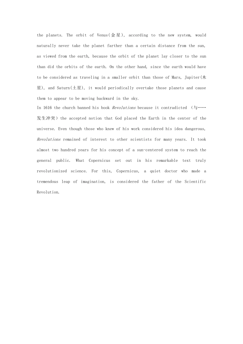 Copernicus' life_第2页